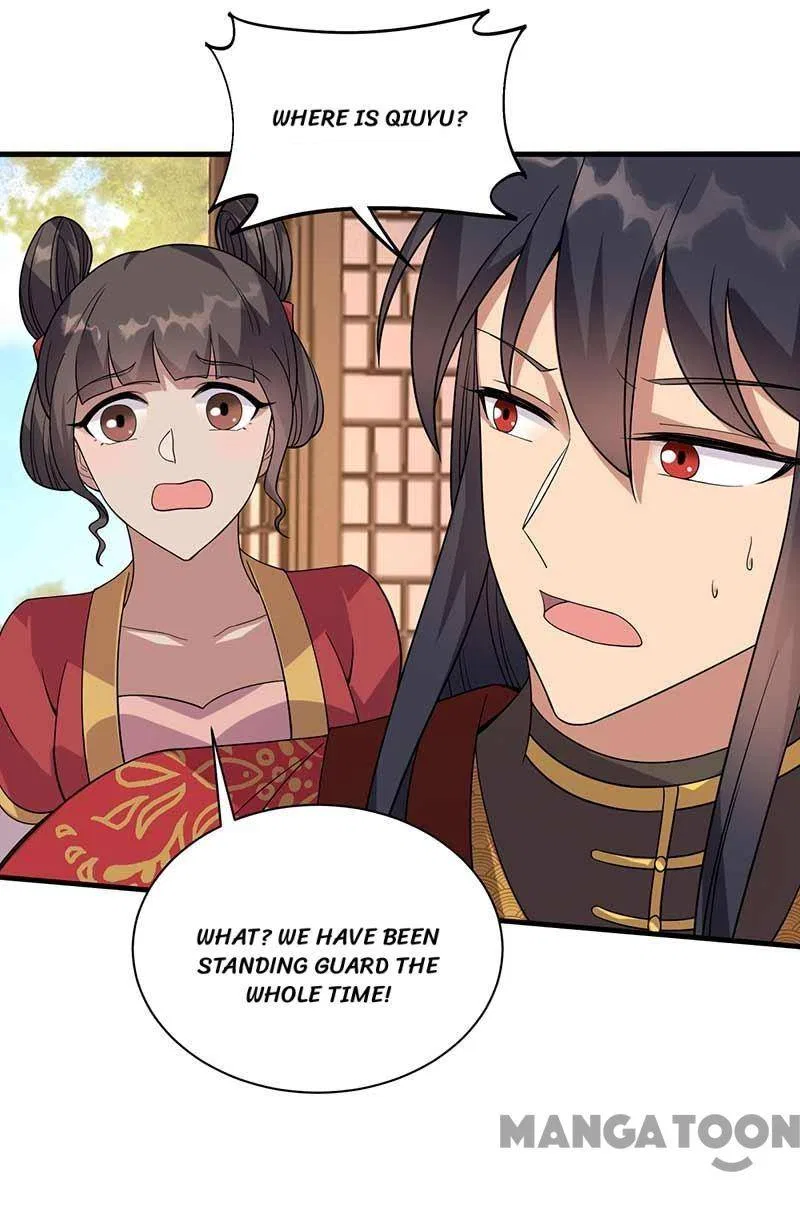 Revenge of a Fierce Princess Chapter 332 – Page 15