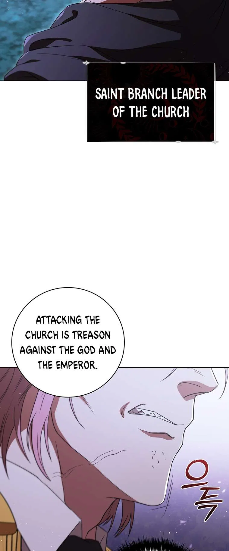 Carnelian: the Sille Dragon Odyssey Chapter 44 – Page 17