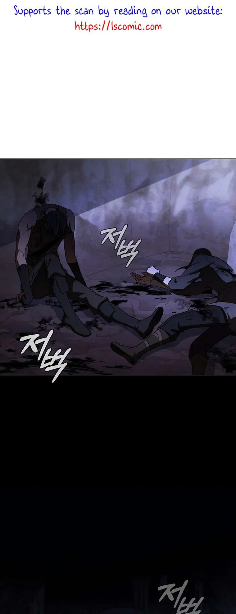 Carnelian: the Sille Dragon Odyssey Chapter 43 – Page 2