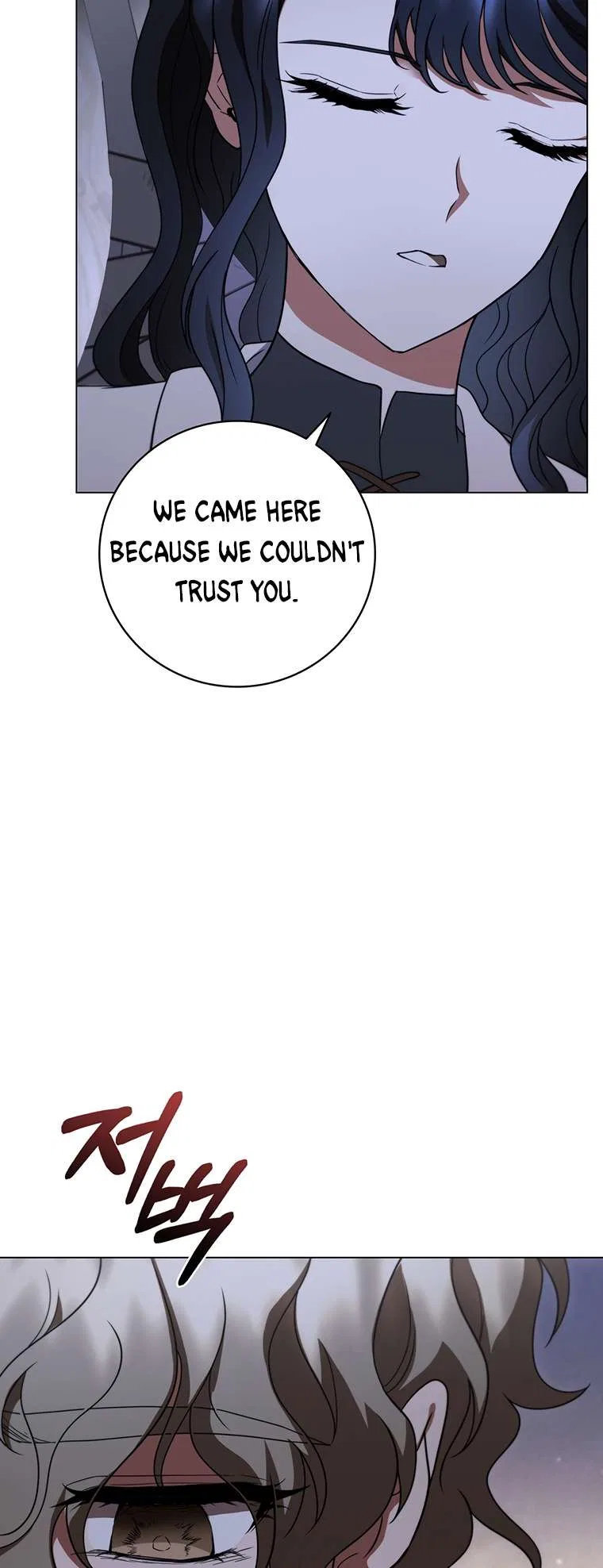 Carnelian: the Sille Dragon Odyssey Chapter 43 – Page 6
