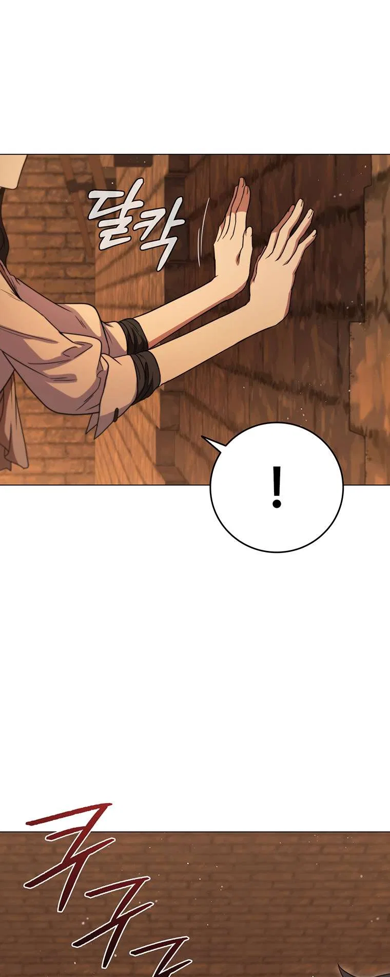 Carnelian: the Sille Dragon Odyssey Chapter 43 – Page 23