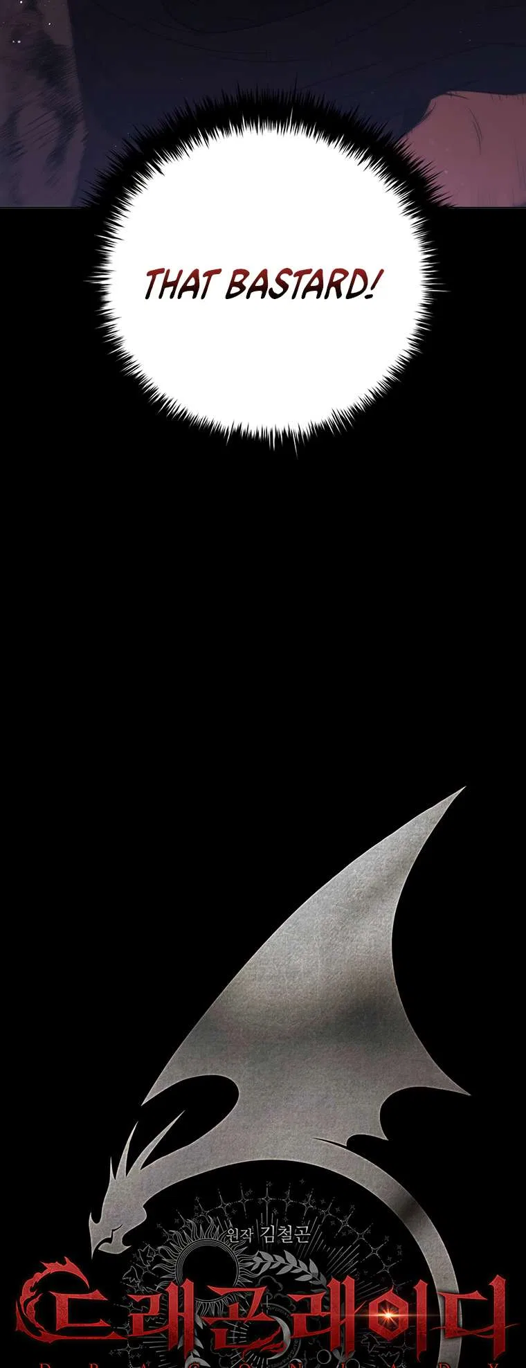 Carnelian: the Sille Dragon Odyssey Chapter 42 – Page 19