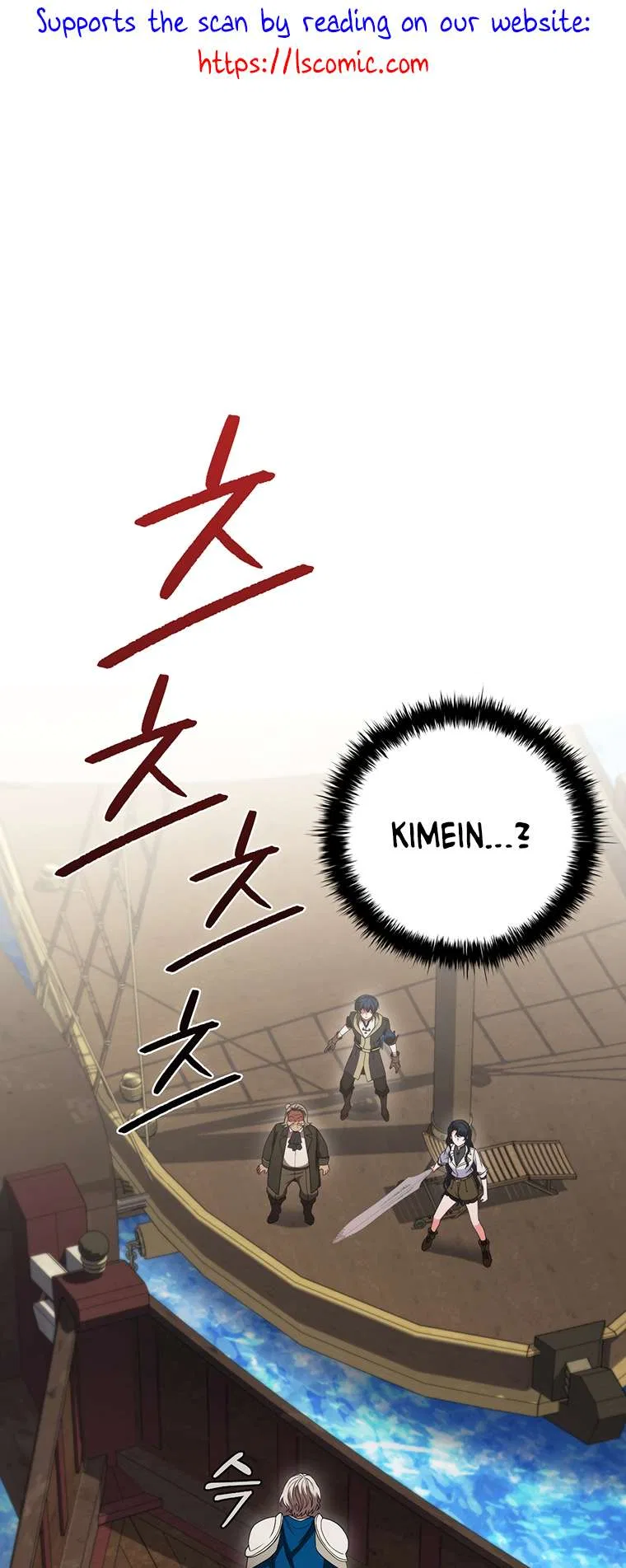 Carnelian: the Sille Dragon Odyssey Chapter 41 – Page 2