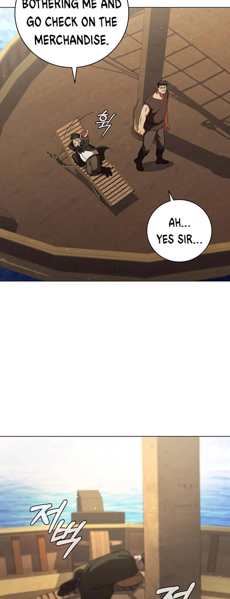 Carnelian: the Sille Dragon Odyssey Chapter 40 – Page 7
