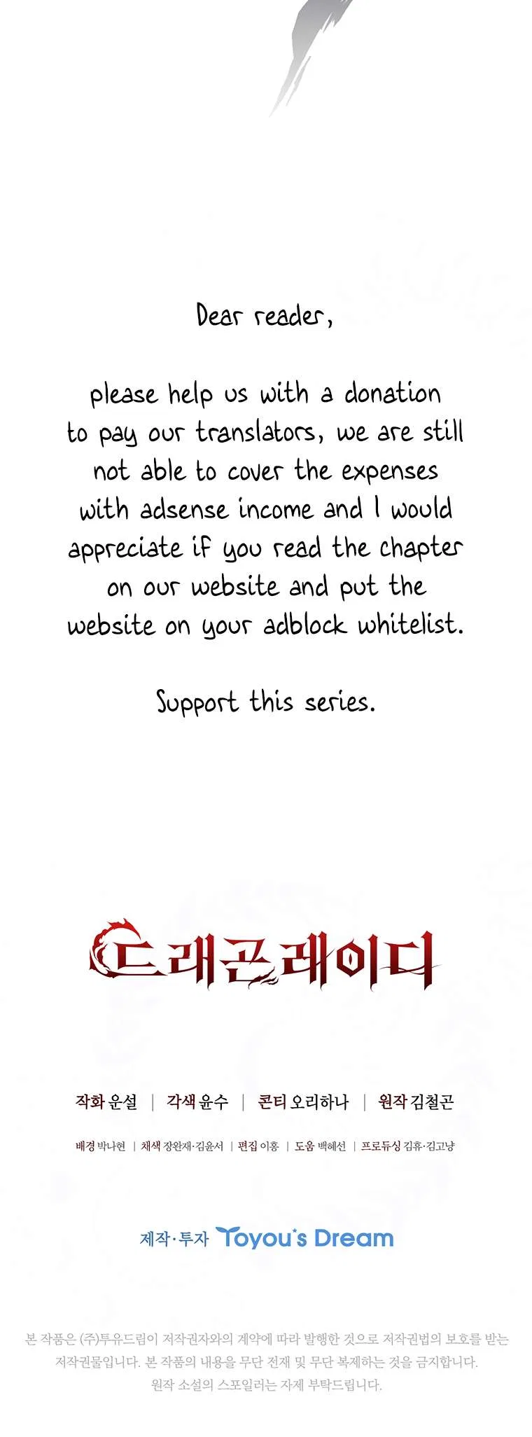Carnelian: the Sille Dragon Odyssey Chapter 37 – Page 78