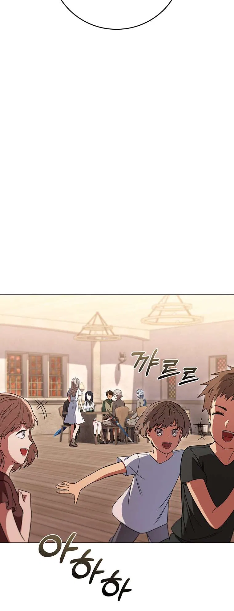 Carnelian: the Sille Dragon Odyssey Chapter 36 – Page 33