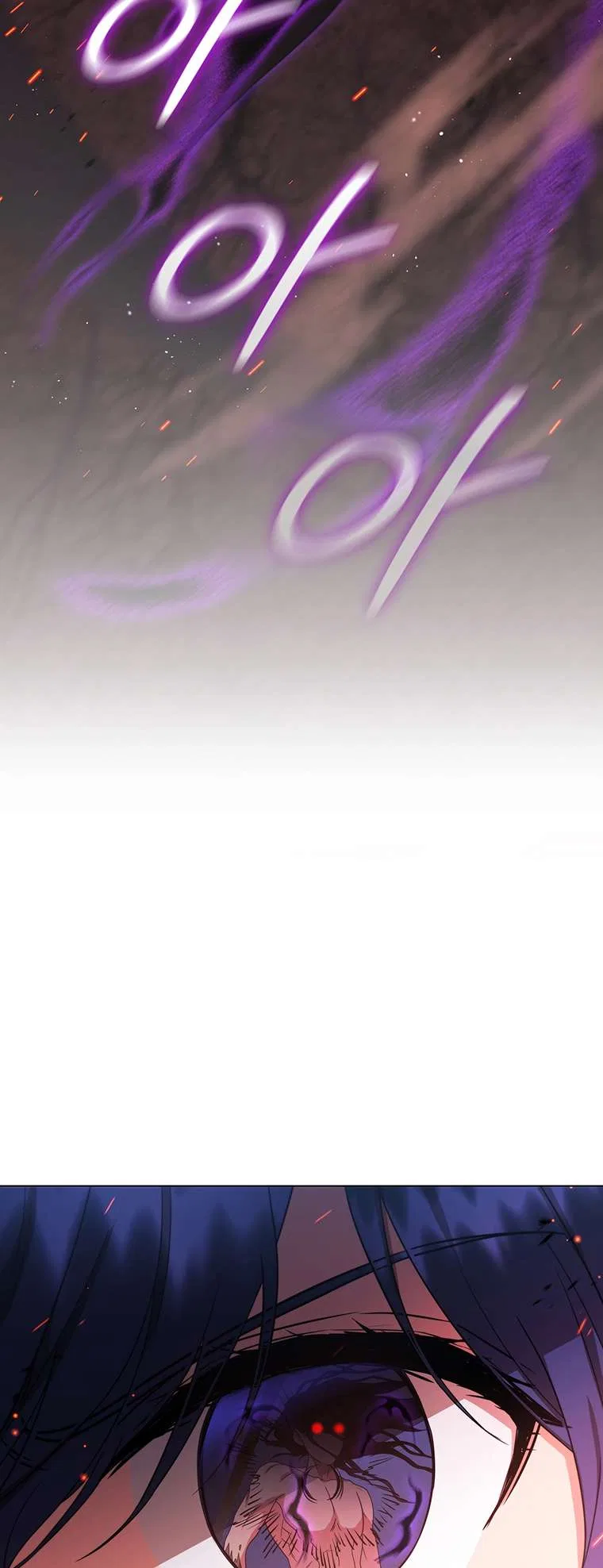 Carnelian: the Sille Dragon Odyssey Chapter 36 – Page 57