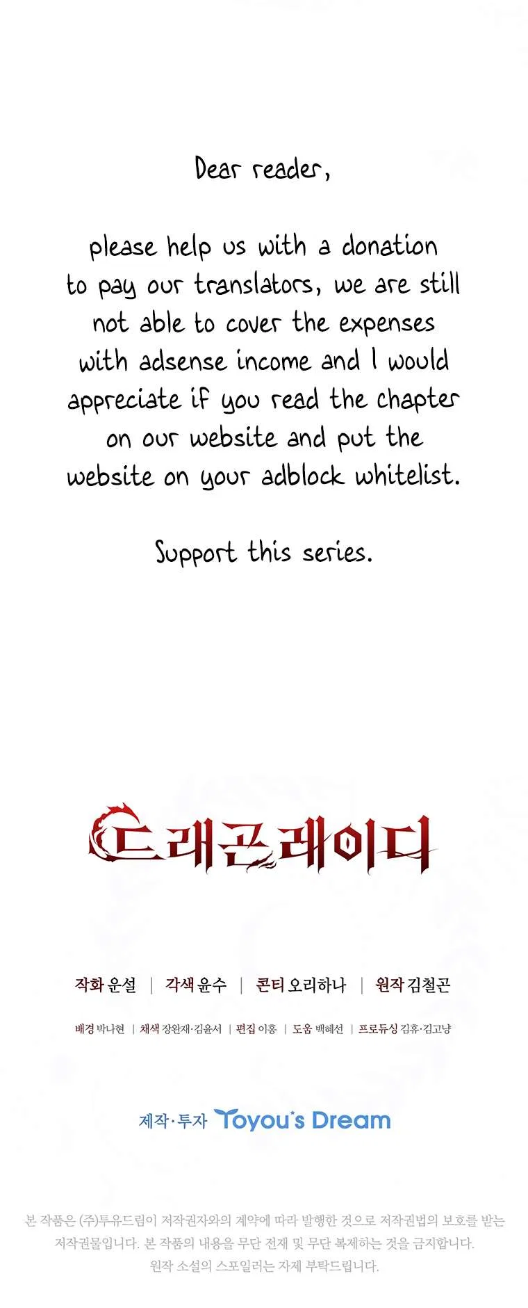 Carnelian: the Sille Dragon Odyssey Chapter 35 – Page 76