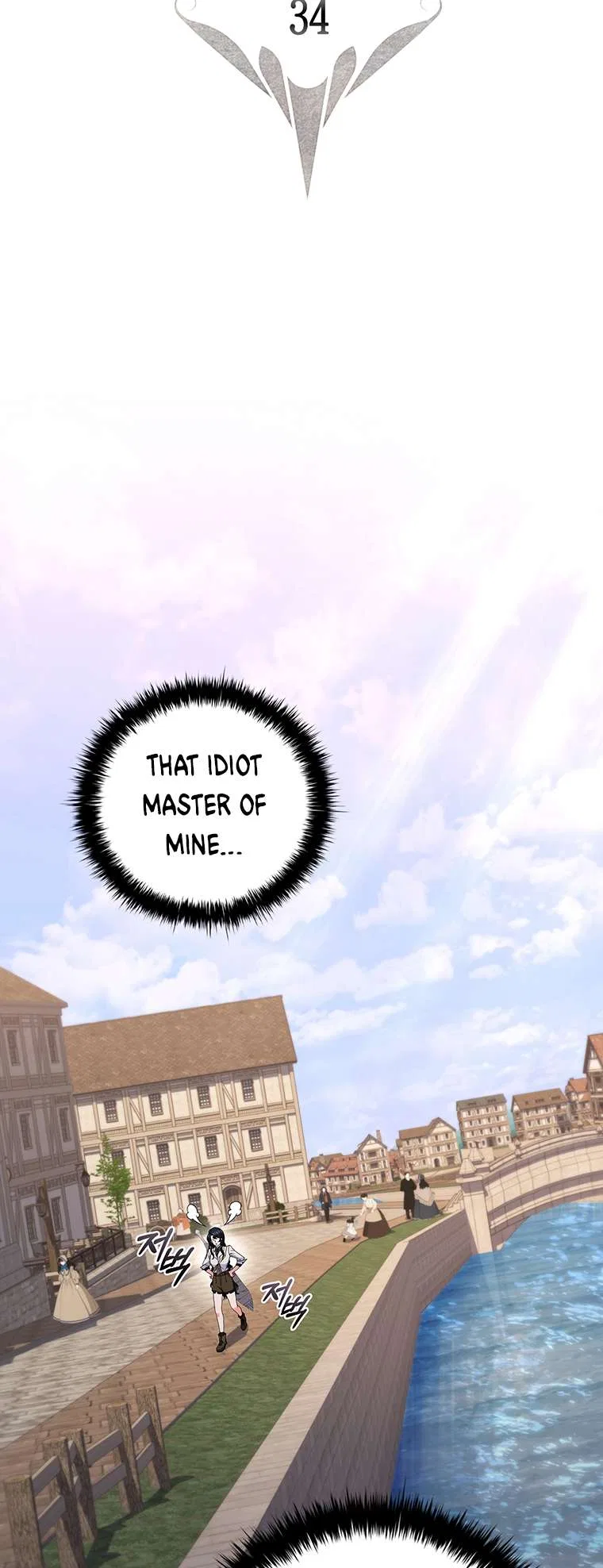 Carnelian: the Sille Dragon Odyssey Chapter 34 – Page 17