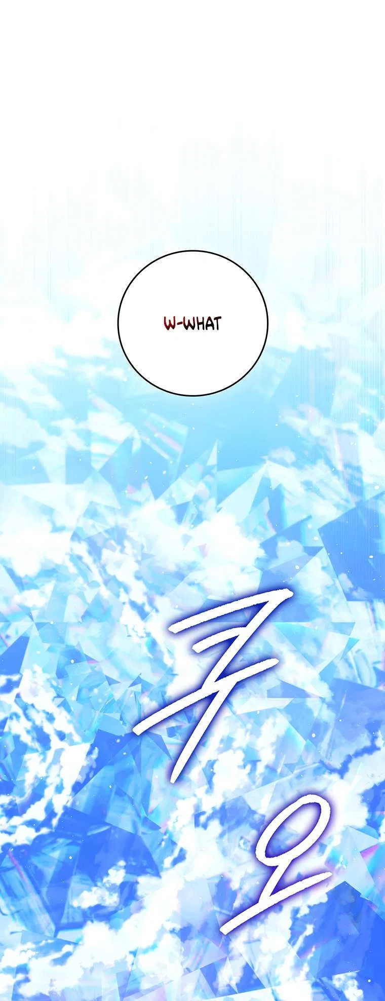 Carnelian: the Sille Dragon Odyssey Chapter 34 – Page 24