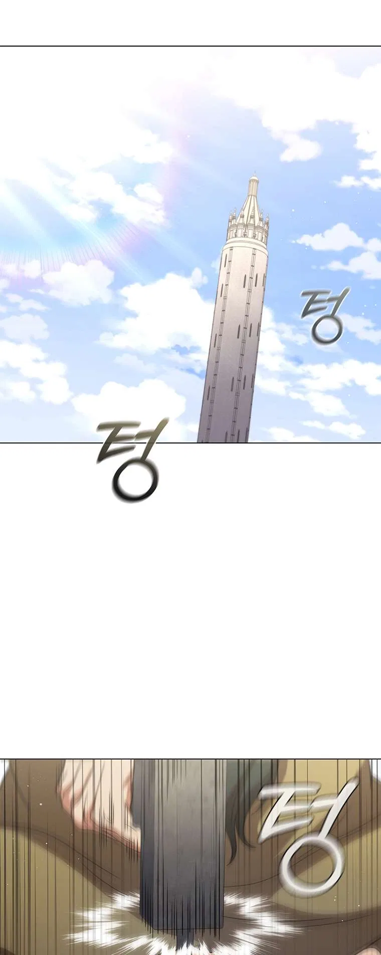 Carnelian: the Sille Dragon Odyssey Chapter 33 – Page 59