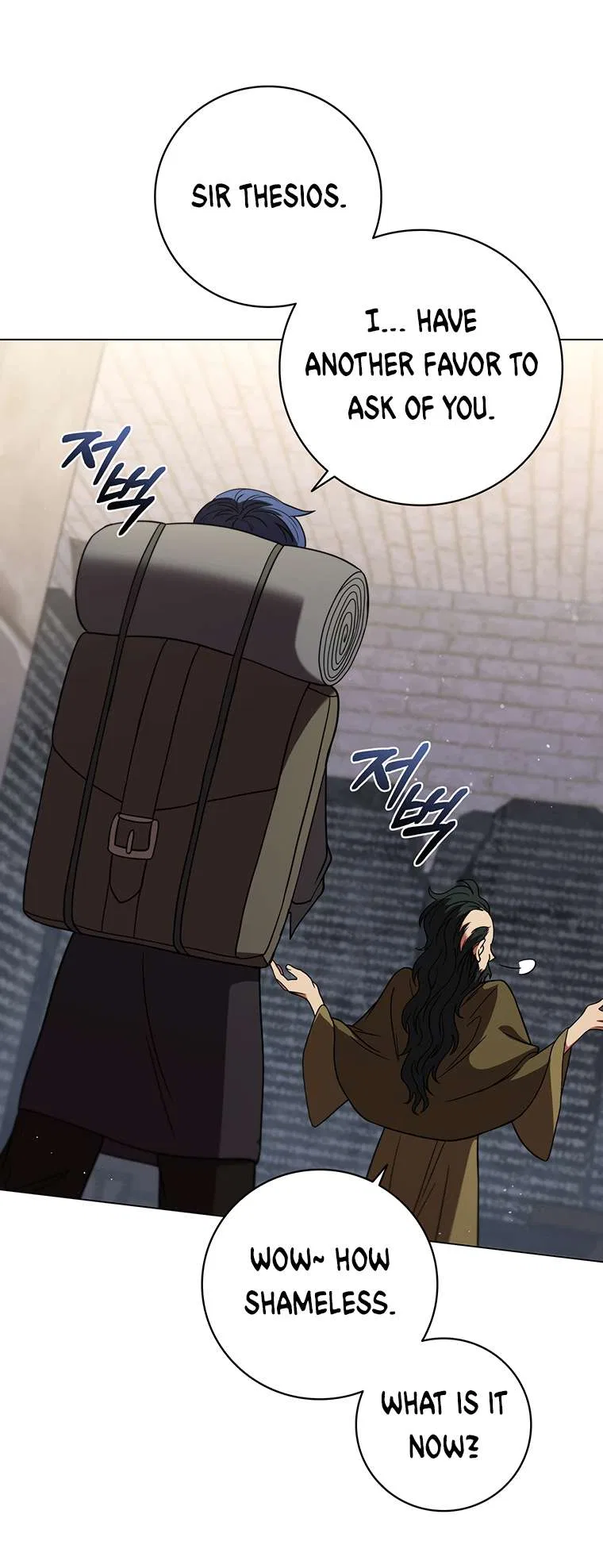 Carnelian: the Sille Dragon Odyssey Chapter 32 – Page 29