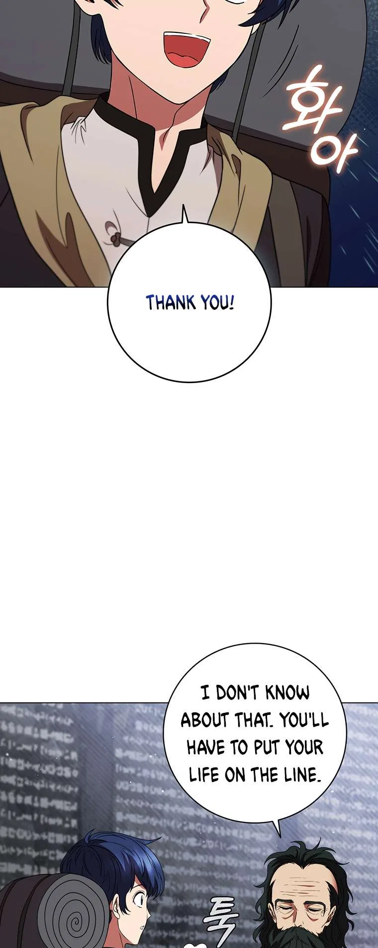 Carnelian: the Sille Dragon Odyssey Chapter 32 – Page 50