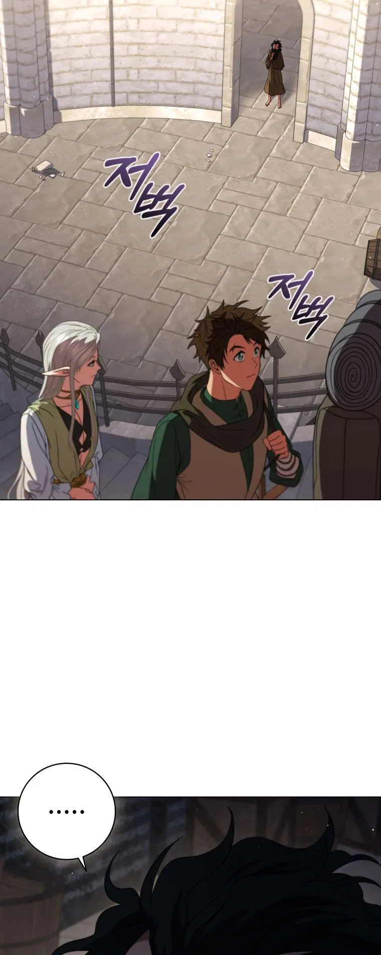 Carnelian: the Sille Dragon Odyssey Chapter 32 – Page 56