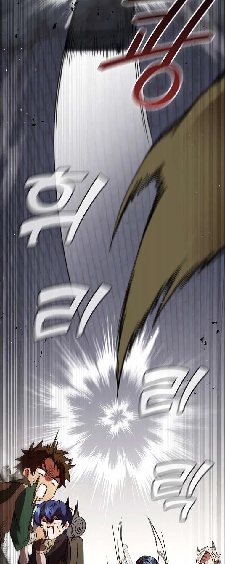 Carnelian: the Sille Dragon Odyssey Chapter 31 – Page 32
