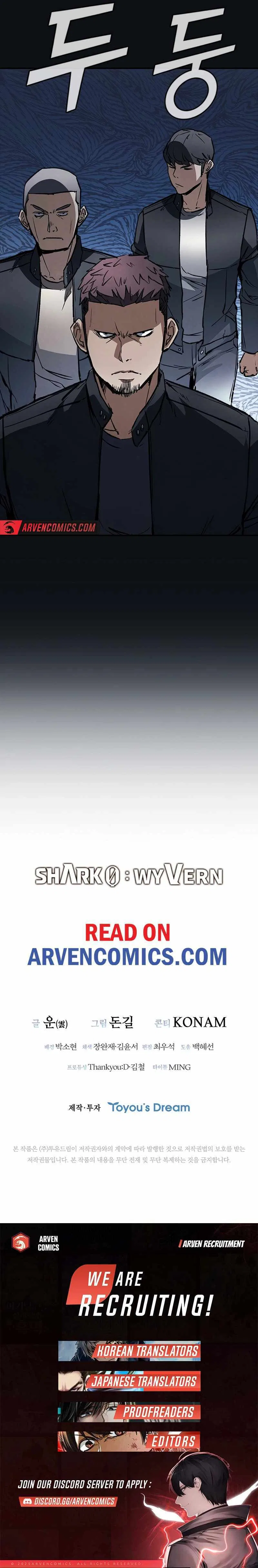 Shark Wyvern Chapter 34 – Page 13