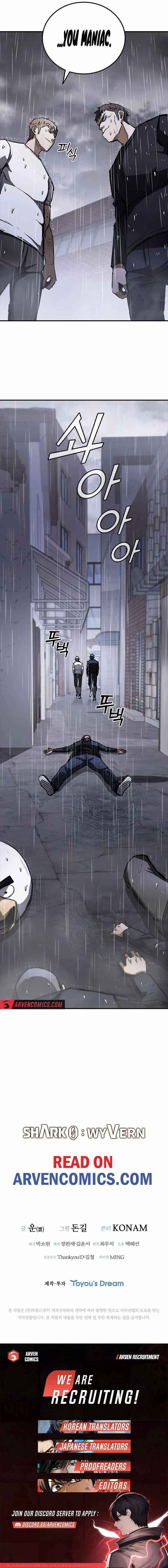 Shark Wyvern Chapter 33 – Page 18