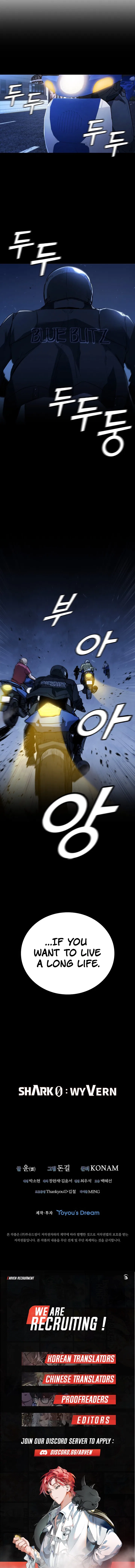 Shark Wyvern Chapter 21 – Page 15
