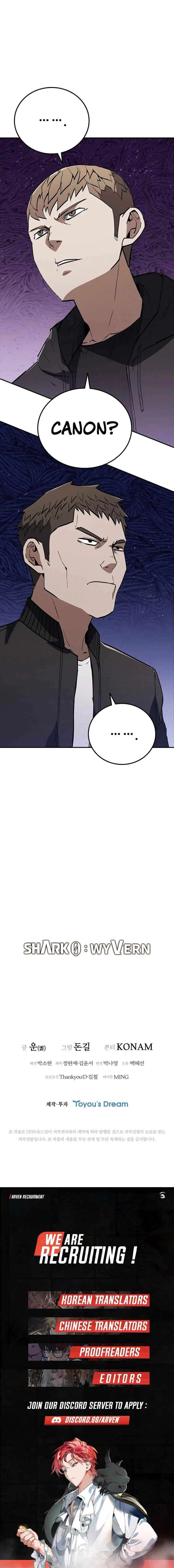 Shark Wyvern Chapter 17 – Page 16