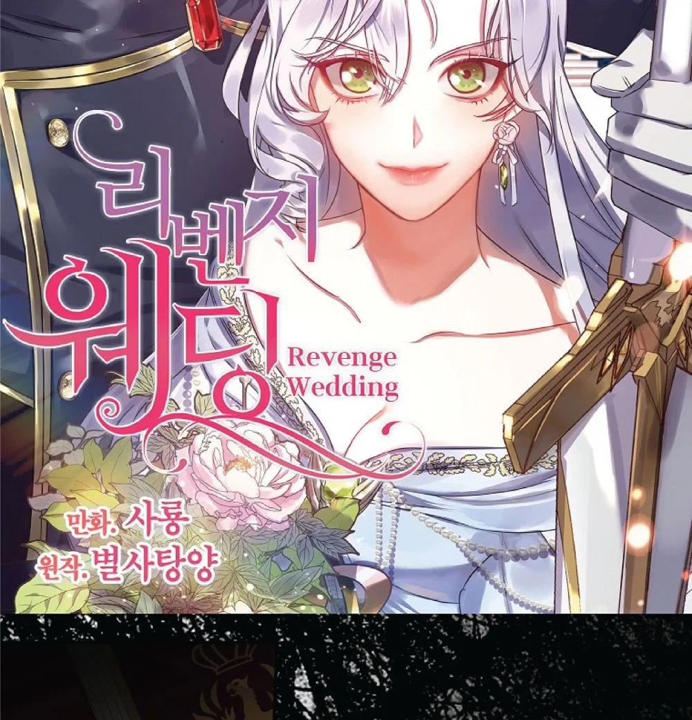 Revenge Wedding Chapter 77 – Page 3