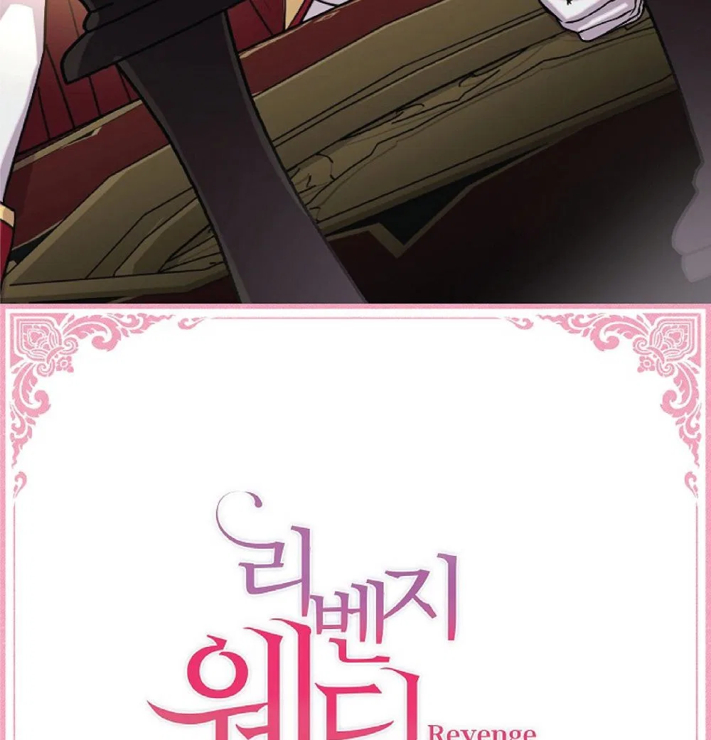 Revenge Wedding Chapter 77 – Page 9