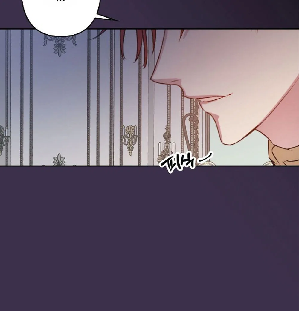Revenge Wedding Chapter 77 – Page 31