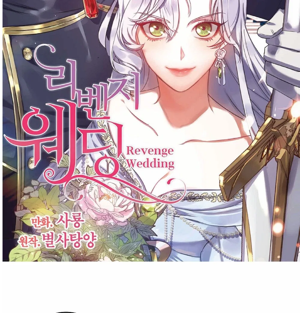 Revenge Wedding Chapter 76 – Page 3