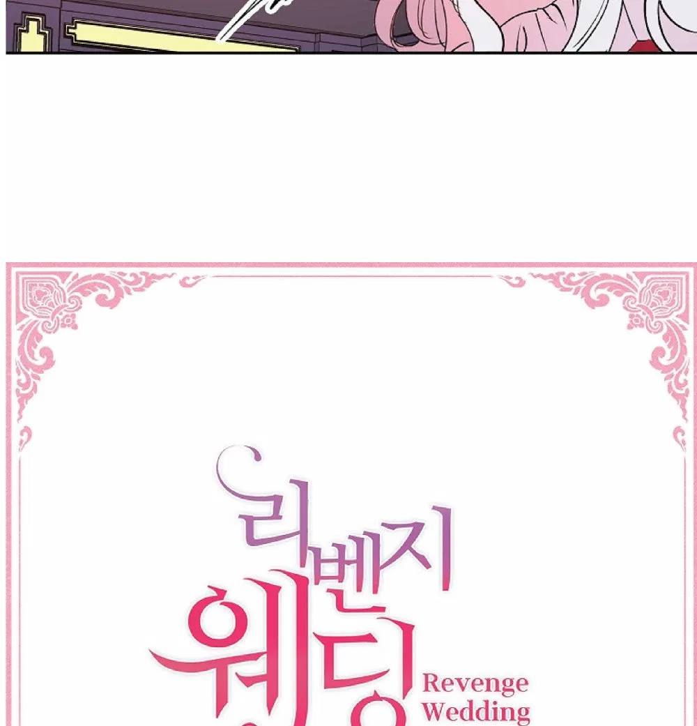 Revenge Wedding Chapter 76 – Page 9
