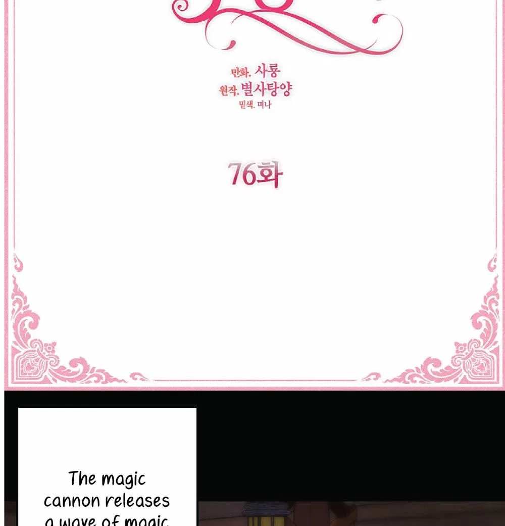 Revenge Wedding Chapter 76 – Page 10