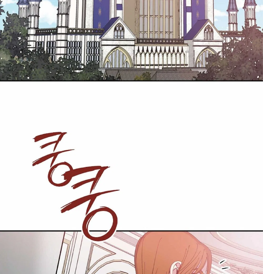 Revenge Wedding Chapter 76 – Page 26