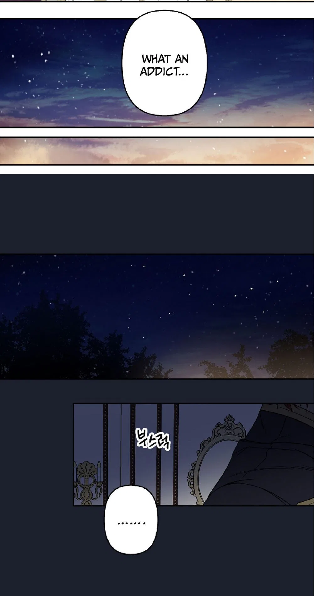 Revenge Wedding Chapter 75 – Page 14