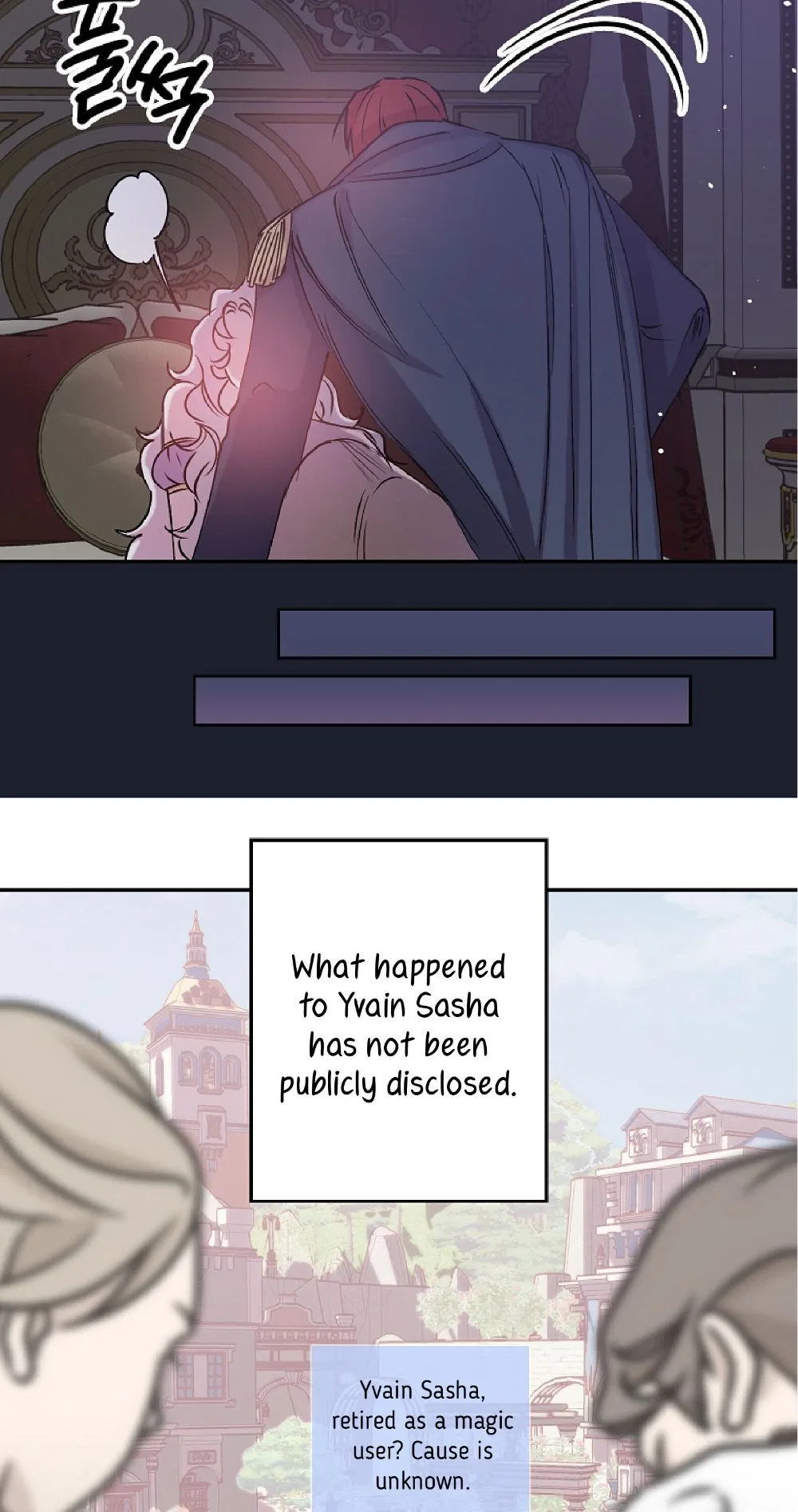 Revenge Wedding Chapter 75 – Page 19