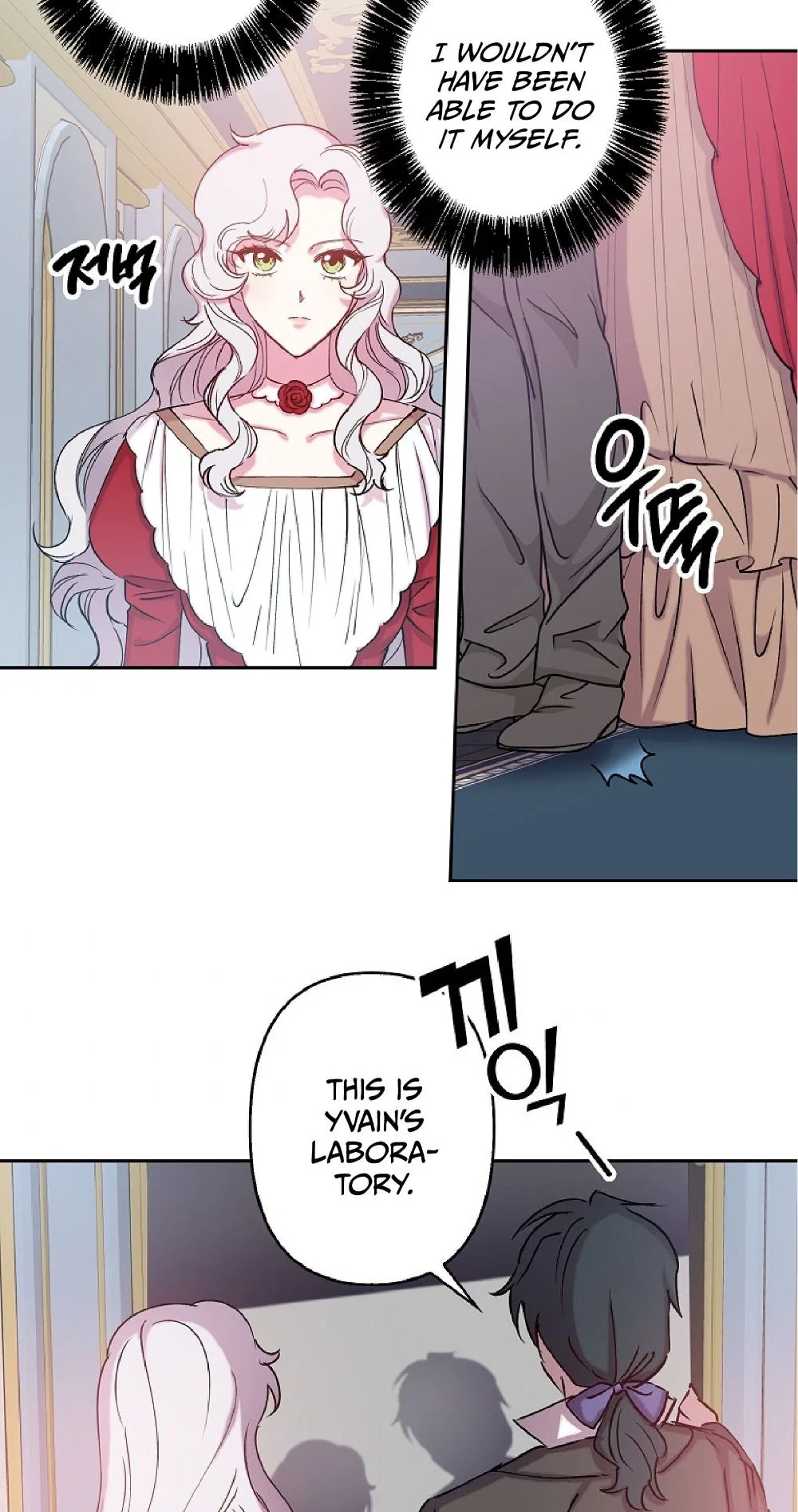 Revenge Wedding Chapter 75 – Page 22