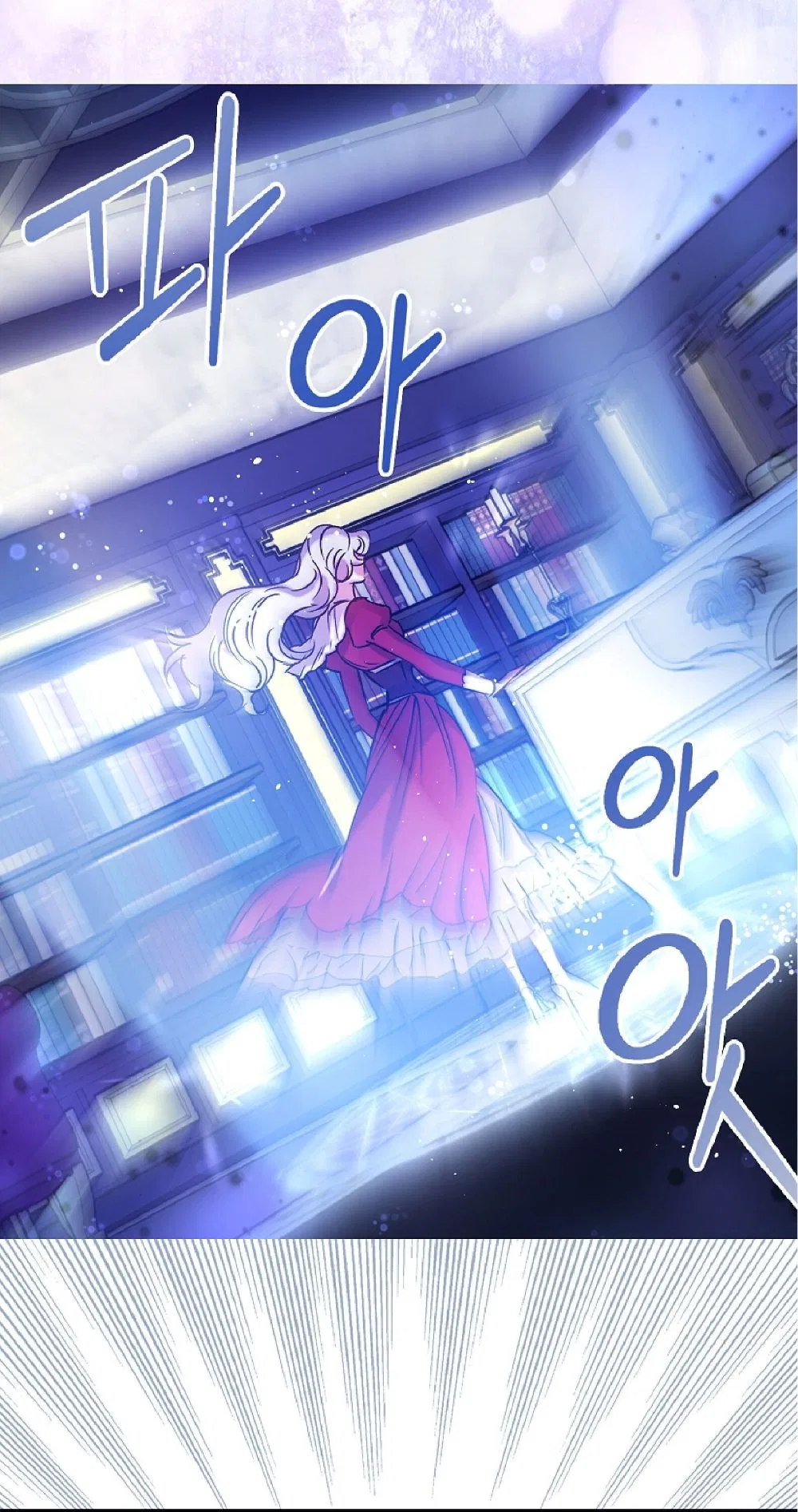 Revenge Wedding Chapter 75 – Page 27