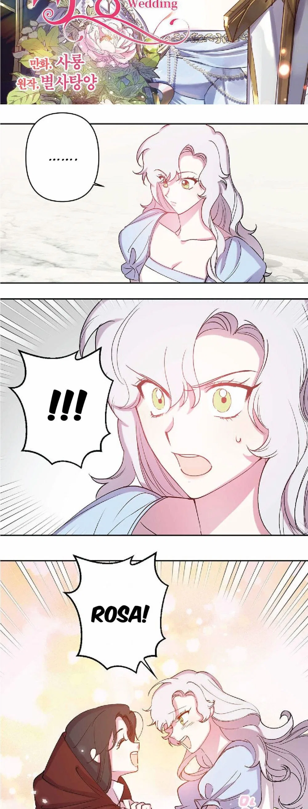 Revenge Wedding Chapter 74 – Page 2