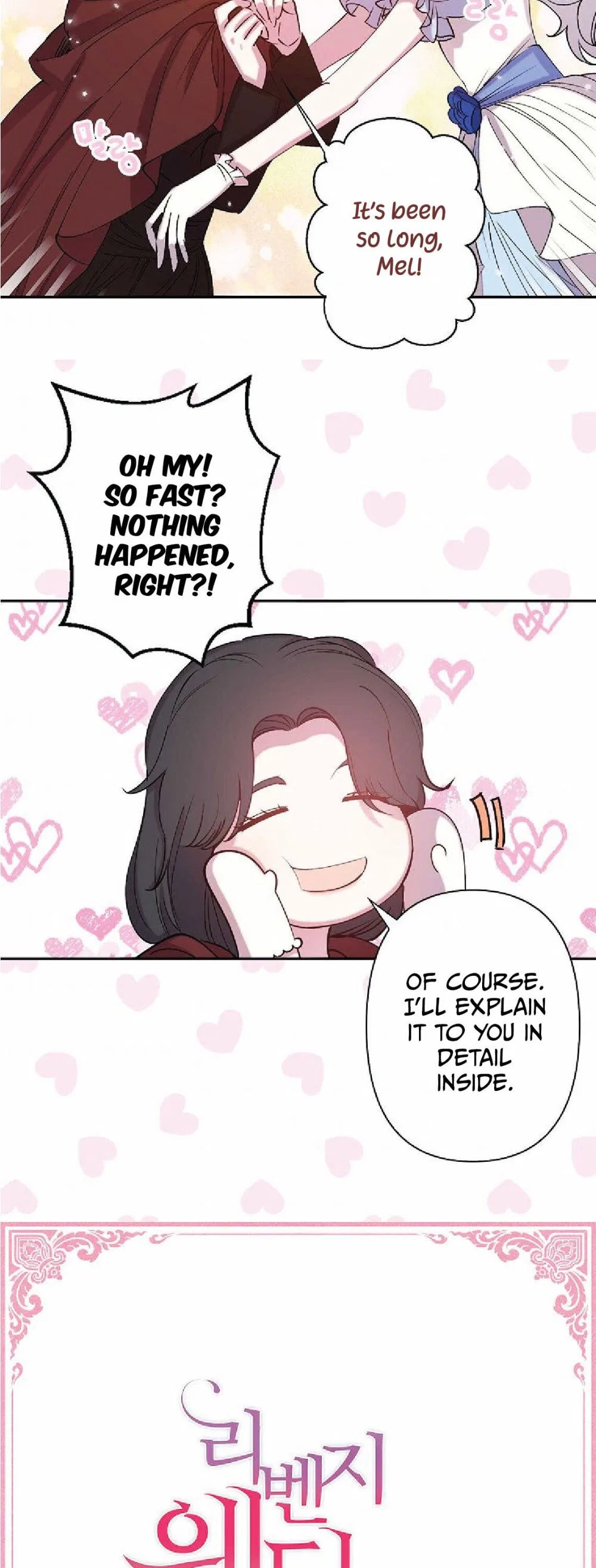 Revenge Wedding Chapter 74 – Page 3