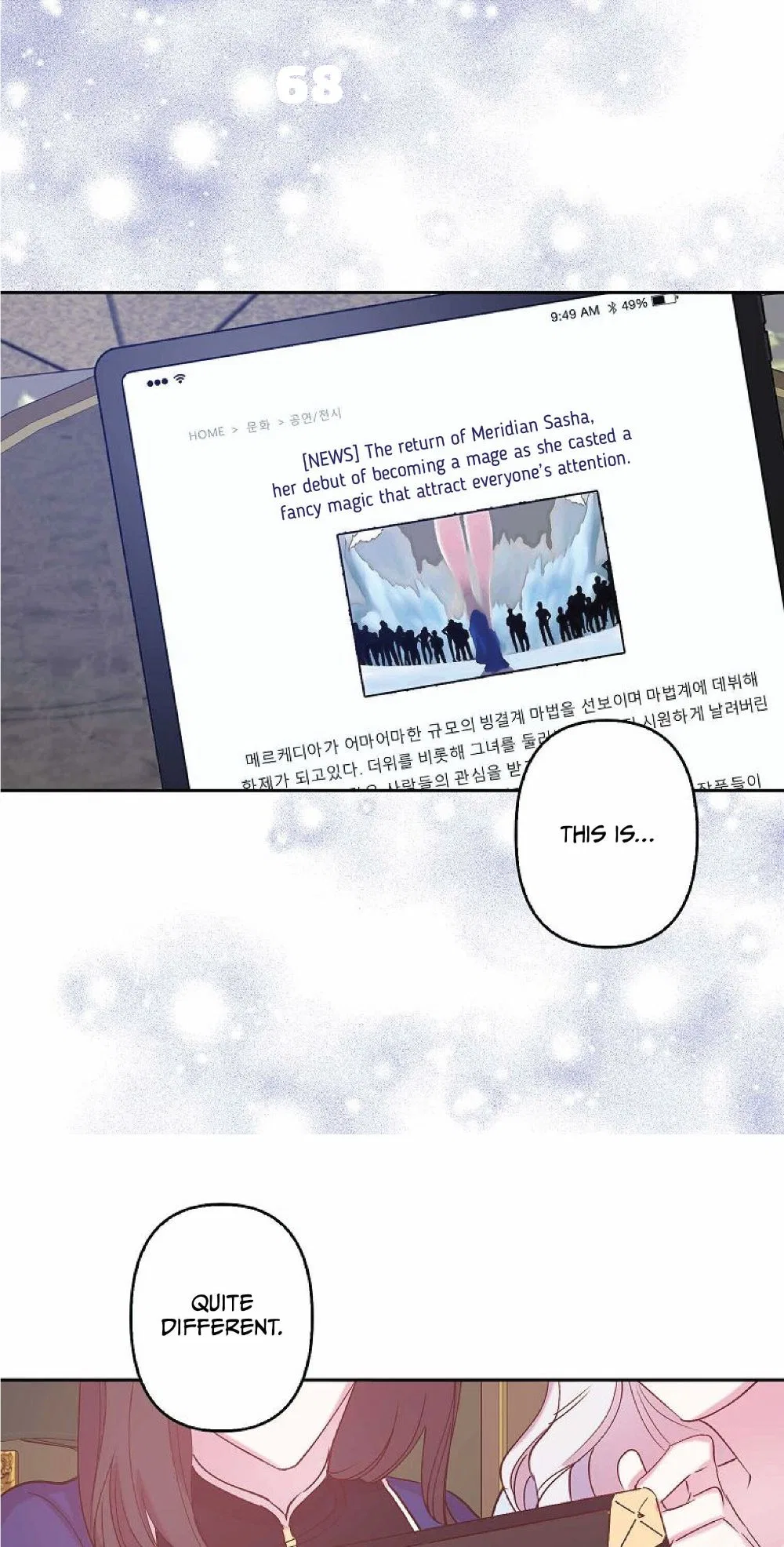 Revenge Wedding Chapter 74 – Page 11