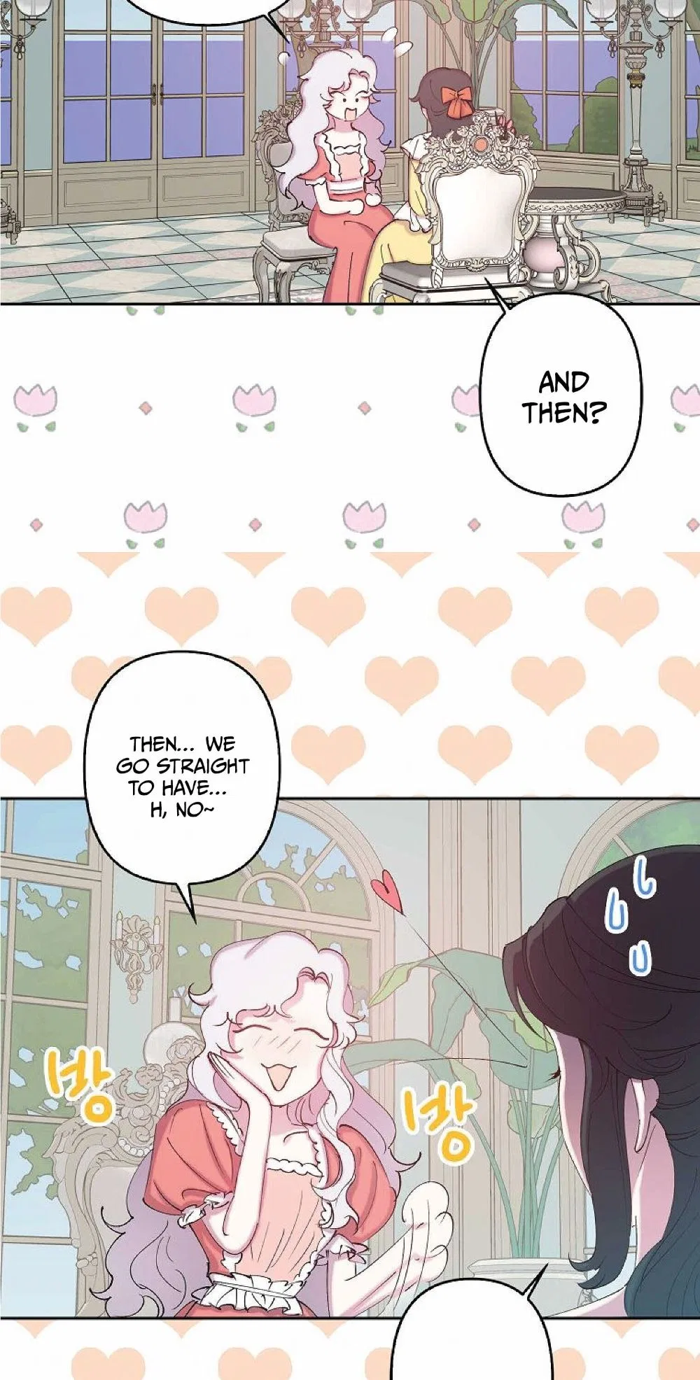 Revenge Wedding Chapter 74 – Page 21