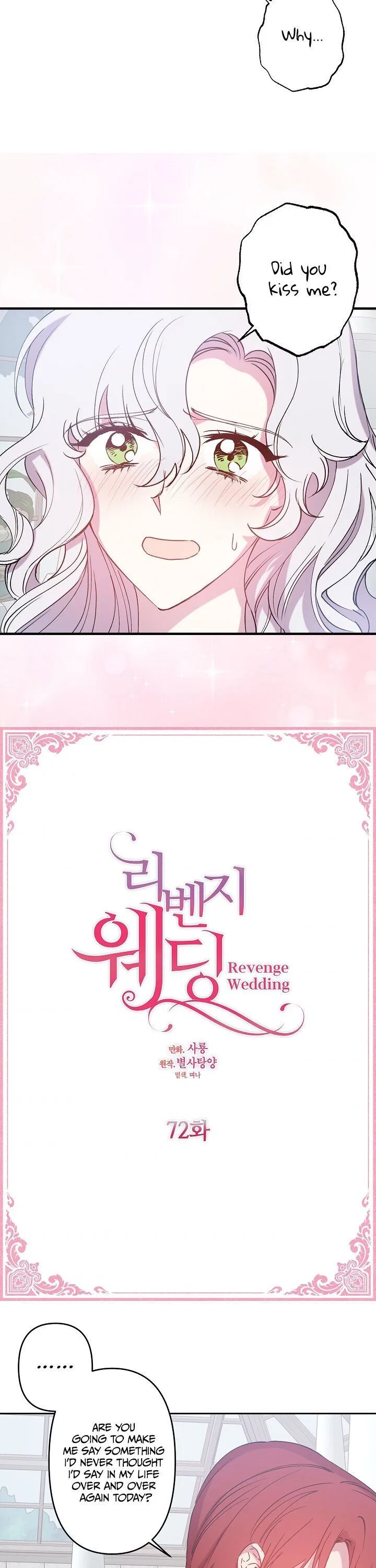 Revenge Wedding Chapter 72 – Page 2