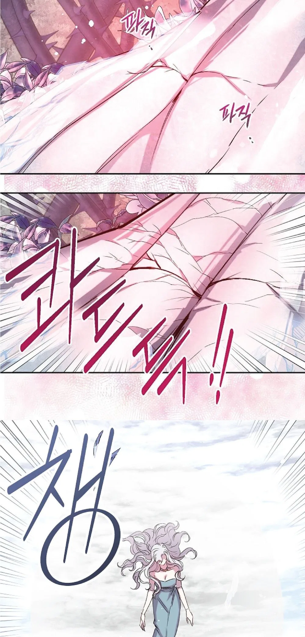 Revenge Wedding Chapter 71 – Page 4