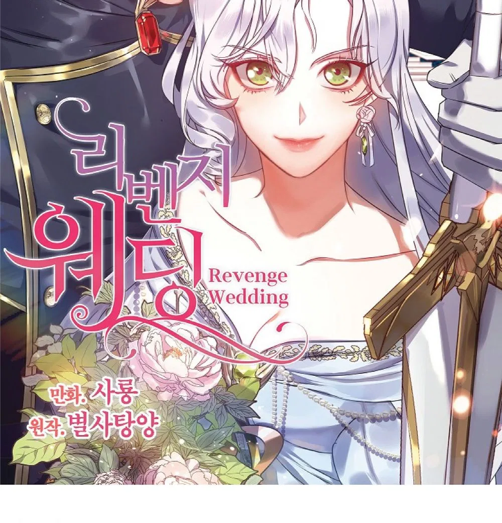 Revenge Wedding Chapter 68 – Page 3