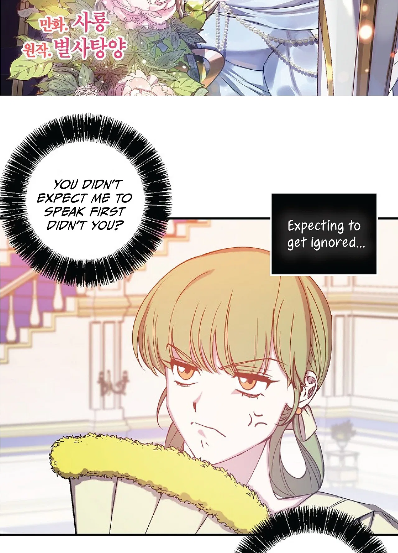 Revenge Wedding Chapter 63 – Page 3