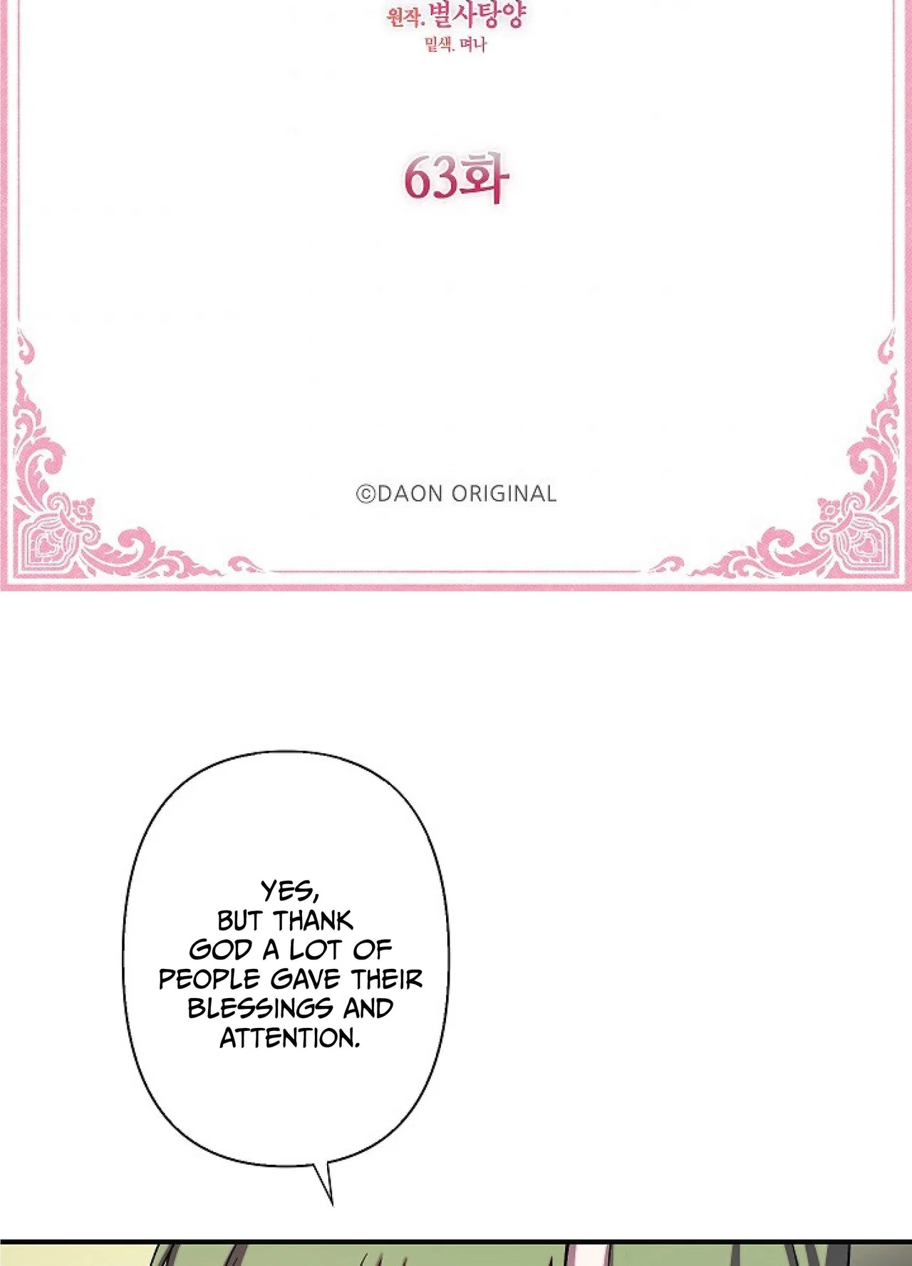 Revenge Wedding Chapter 63 – Page 6