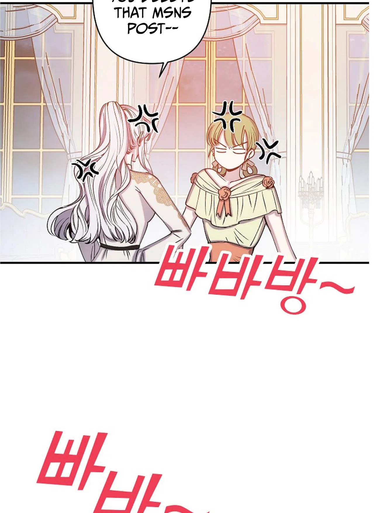 Revenge Wedding Chapter 63 – Page 22