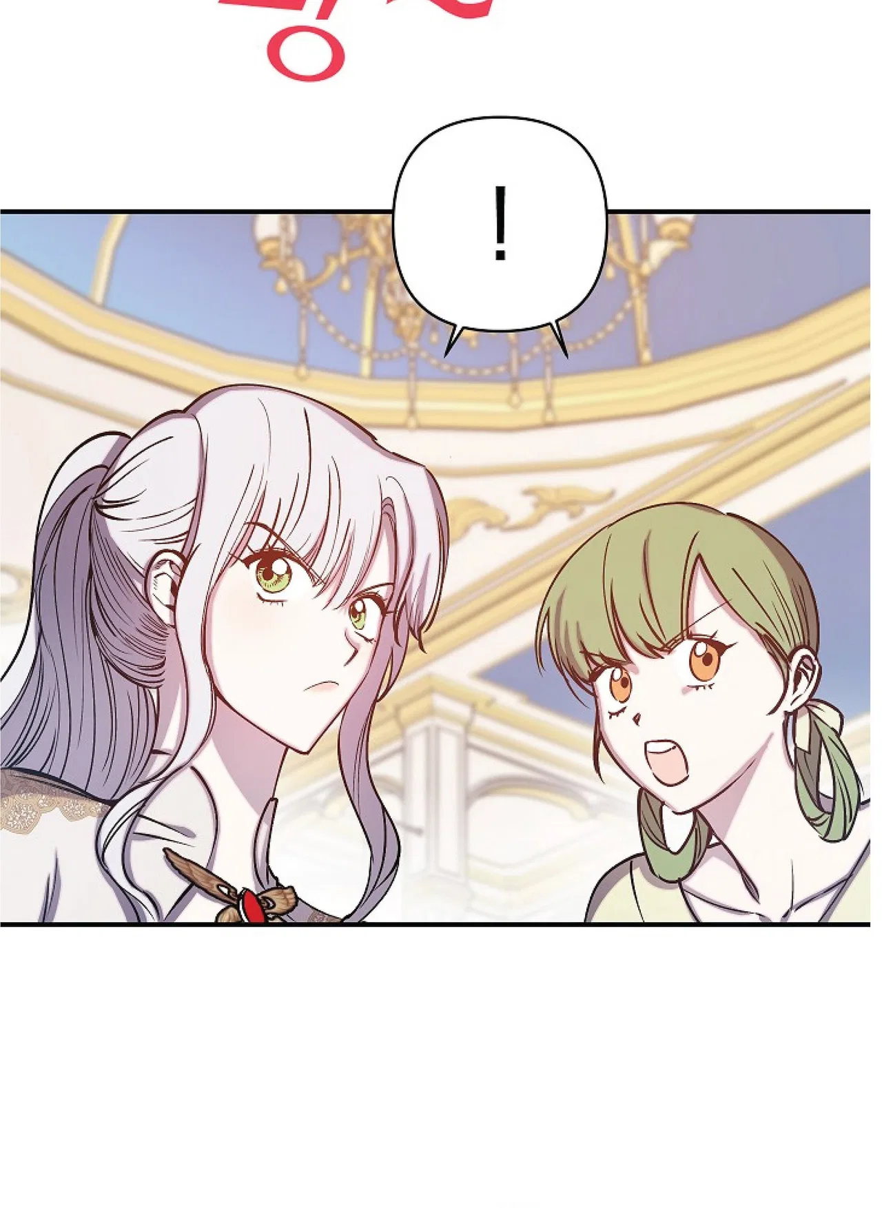 Revenge Wedding Chapter 63 – Page 23