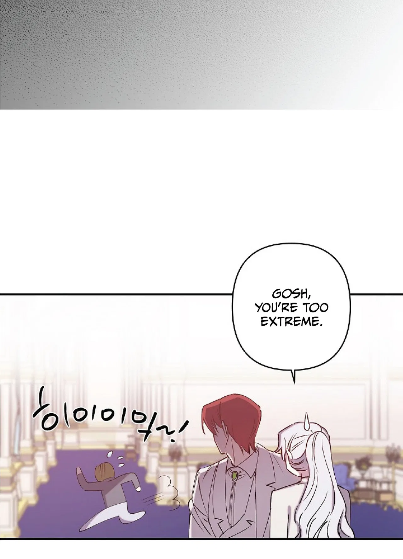 Revenge Wedding Chapter 63 – Page 40