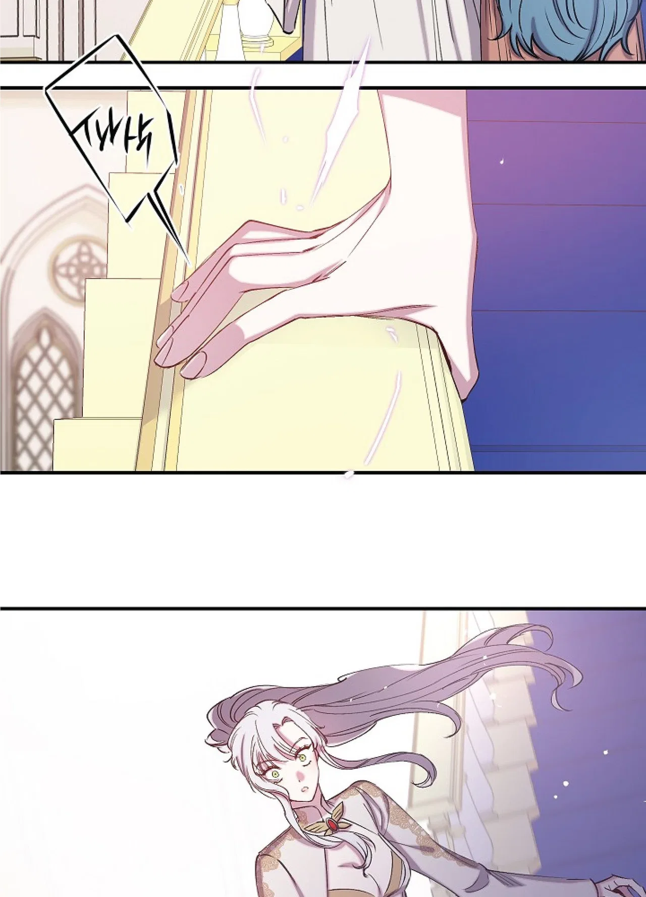 Revenge Wedding Chapter 63 – Page 56
