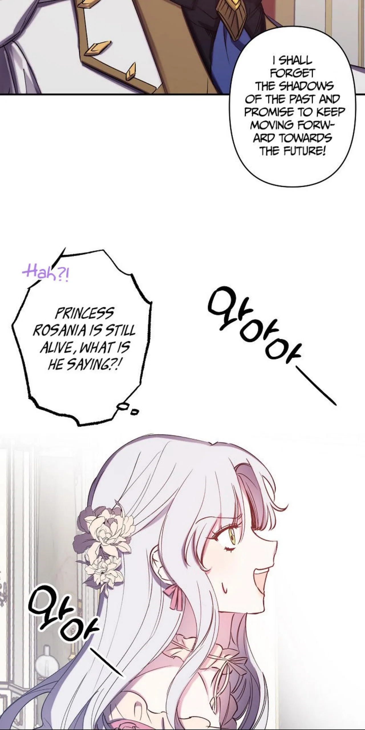 Revenge Wedding Chapter 61 – Page 20