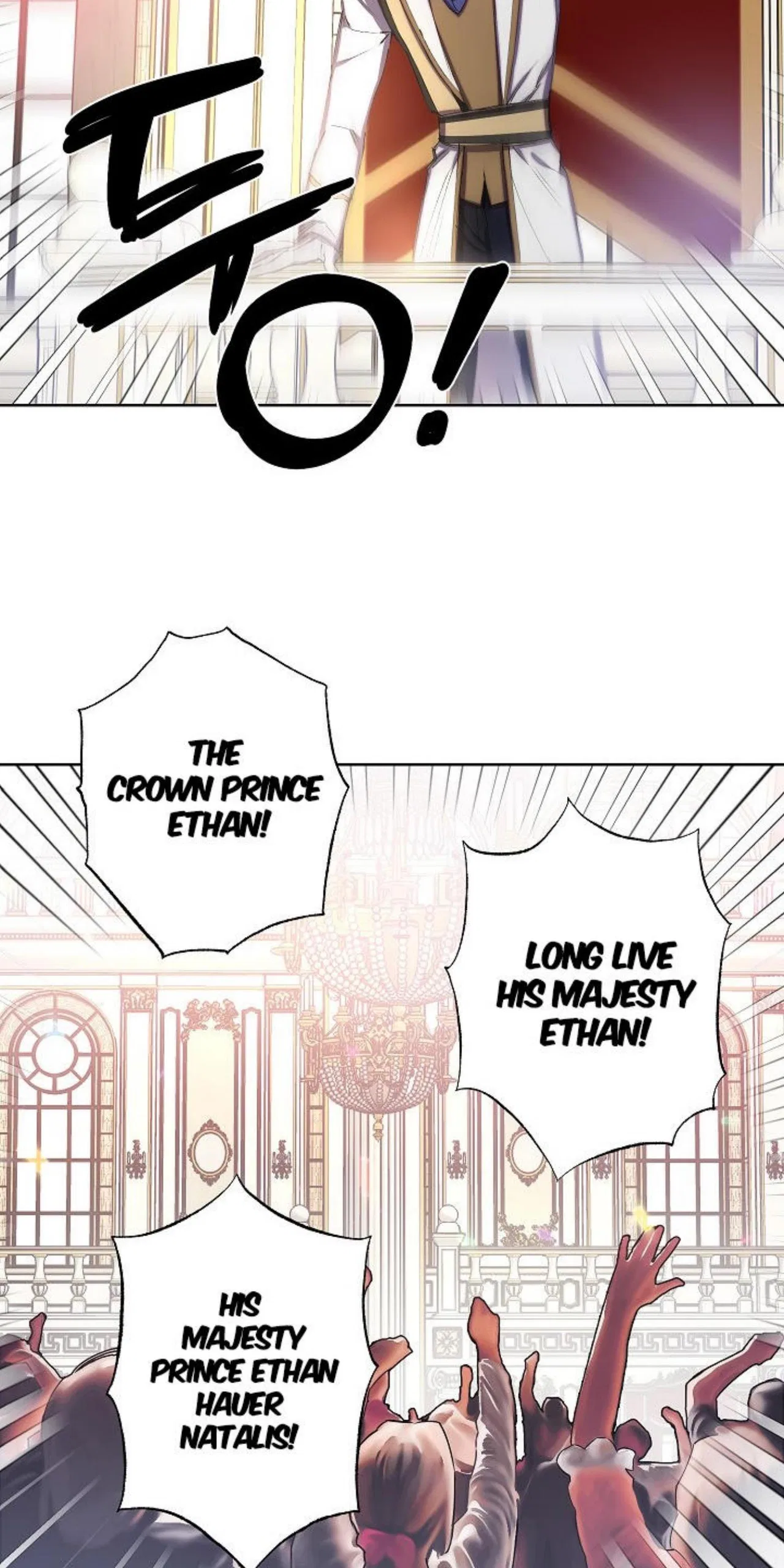 Revenge Wedding Chapter 61 – Page 23
