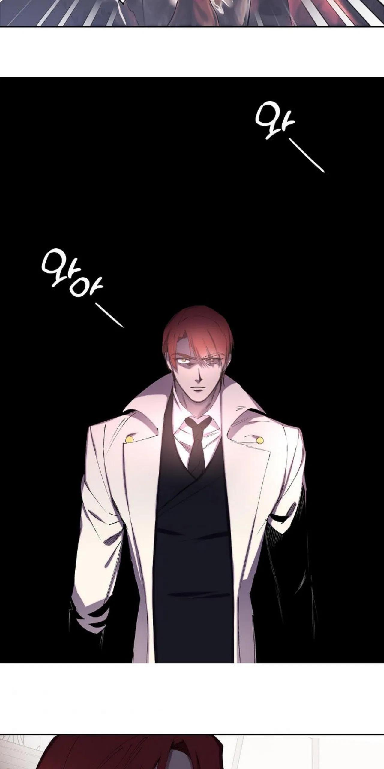 Revenge Wedding Chapter 61 – Page 24
